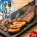 【ふるさと納税】 小泊産 船上スルメイカの沖漬け 2袋 【徐福の里物産品直売所】 いか イカ 烏賊 するめ スルメ スルメイカ おつまみ 沖漬け 海鮮 魚介類 魚介 海産物 BBQ チルド 冷凍 中泊町 青森 F6N-141