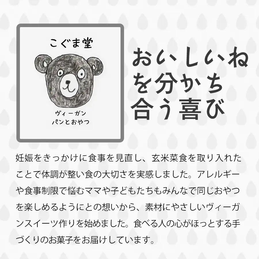 【定期便】クッキー＆クリームのヴィーガンケーキ（6号 約18cm）×1ホール×全6回【ヴィーガンスイーツ】動物性不使用 植物性素材 プラントベースフード ヘルシースイーツ 冷凍スイーツ 手作り ご褒美