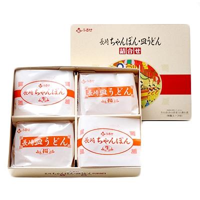 ふるさと納税 南島原市 長崎ちゃんぽん・皿うどん詰合せ 8人前 |  | 01