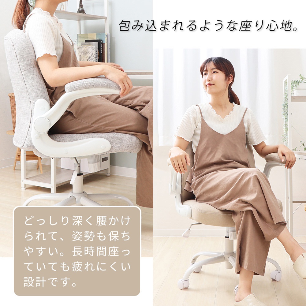 チェア オフィスチェア TINY タイニー 1脚　イス 椅子 クッシ