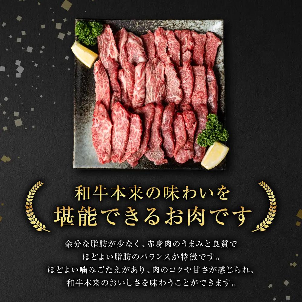 【GI認証】 くまもとあか牛 焼肉用 500g お肉 牛 焼肉 BBQ 赤身 バーベキュー 和牛 牛肉 和牛 褐毛和牛 国産 国産和牛 冷凍 