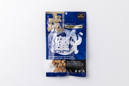 a10-1094　無添加 犬用 おやつ「鰹犬」焼津産燻製まぐろキューブ5袋