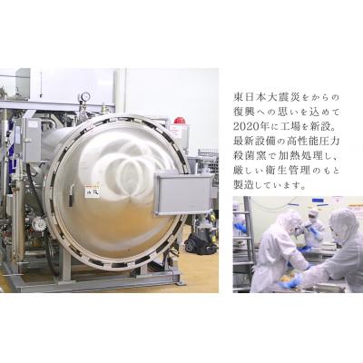 ふるさと納税 南相馬市 ふっくら白がゆ 無添加 国産100% 5kg(250g×20パック) | おかゆ 粥 お粥 レトルト |  | 02