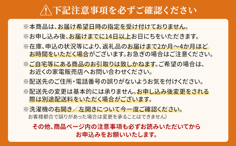 予約販売10月中旬ごろより順次対応 パナソニック ななめドラム洗濯乾燥機SDシリーズ 洗濯/乾燥容量:10/5kg マットホワイト NA-SD10HBL-W ドア左開き