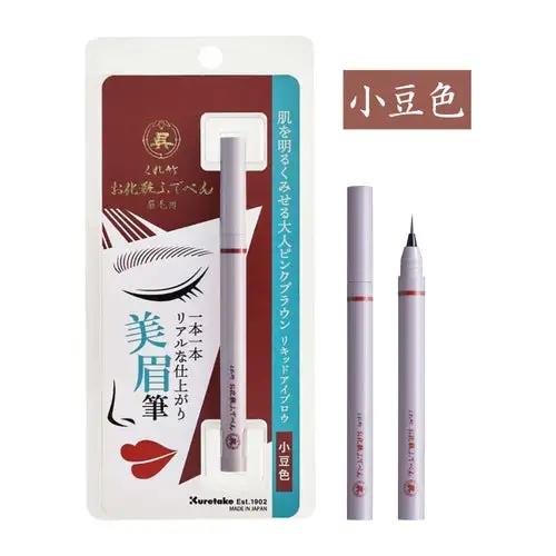 くれ竹お化粧ふでぺん 眉毛用 小豆色 アイブロウ メイク 化粧品 3-023