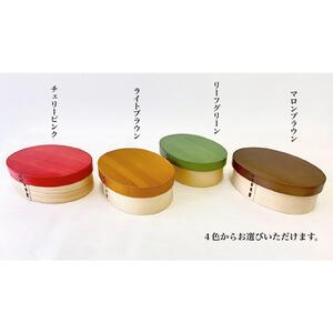 ［ライトブラウン］曲げわっぱ 弁当箱 一段 カラー 紀州漆器 伝統工芸［YS131］