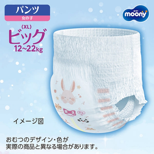 おむつ ムーニーマン (女の子ビッグ) 38枚×4パックセット パンツタイプ ベビー 赤ちゃん ユニ・チャーム 