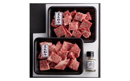 くまもと 黒毛和牛 サイコロステーキ 約200g×2 計約400g【富士商 株式会社】[AYCJ003]