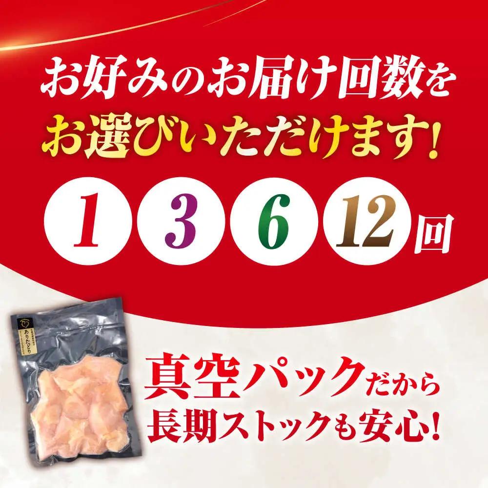 鶏肉もも 計1.8kg NAC303 鶏肉