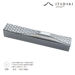 P107(麻の葉・胡麻)ＩＴＡＤＡＫＩ 箸置き 吉祥文様 ２個セット/ステンレス(麻の葉・胡麻)