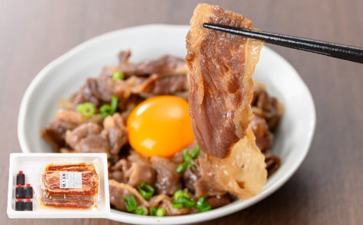 ≪仙台牛≫ 焼かないお肉「焼き真鮮」 計500g(100g×5袋) 焼きません お肉 にく 食品 ご飯 おかず 牛丼 冷凍 タレ付き レンジ 簡単 調理【有限会社若寿司】tm023