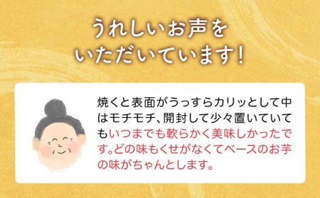 かんころ餅　４本セット 五島市 / 真鳥餅店  [PAP002] かんころ餅 かんころもち カンコロ さつまいも サツマイモ おやつ かんころ餅 かんころもち カンコロ さつまいも サツマイモ おやつ