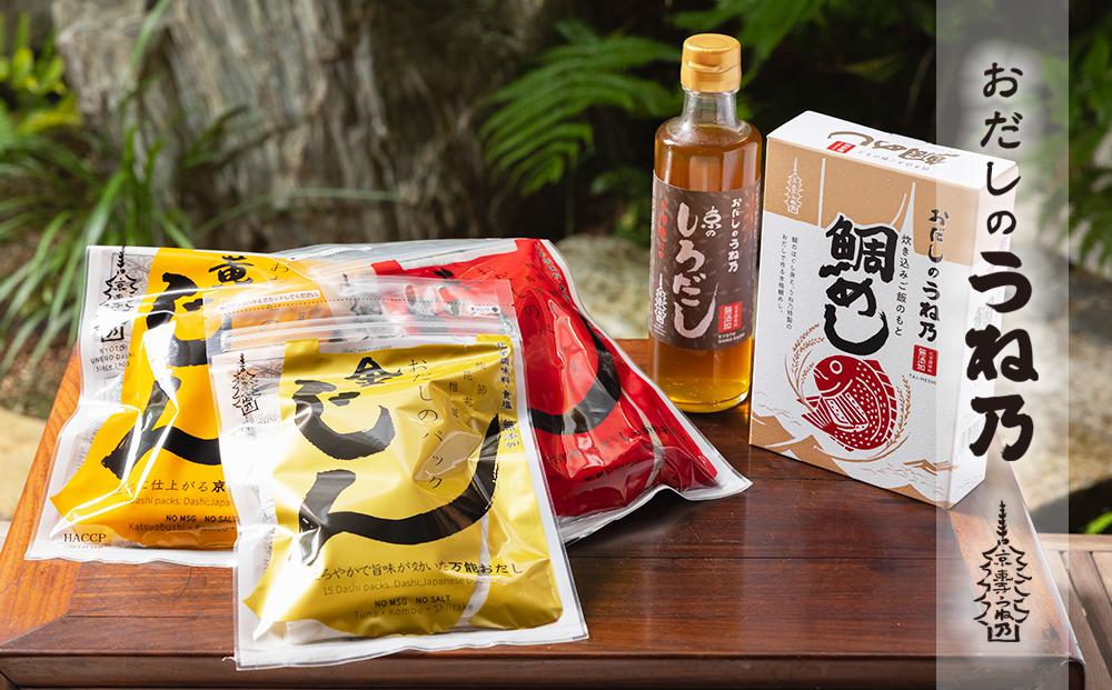 【うね乃】おだしで楽しむ鯛めしセット