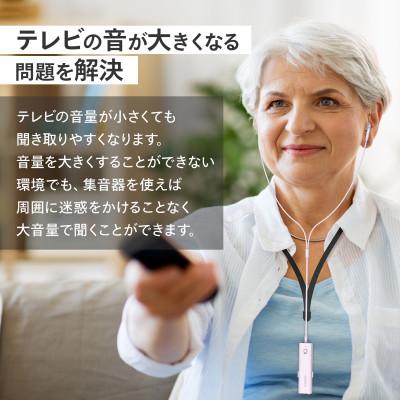 ふるさと納税 精華町 「軟骨伝導集音器」Otocarti MATE(薄藤) |  | 02