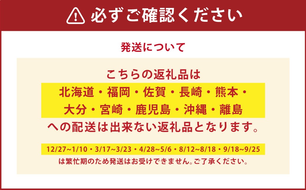 みのぶまんじゅう12個入り1箱・20個入り1箱・さくらくず湯（5袋）