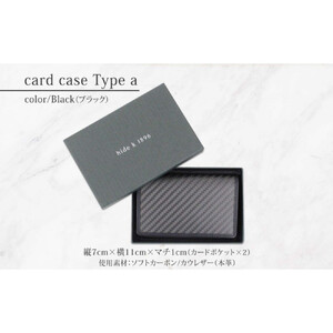 hide k 1896 ソフトカーボン カードケース  スリム タイプa ブラック card case a 11cm×7cm×1cm メンズ 名刺入れ 名刺ケース めいし ビジネス カード入れ カウレ