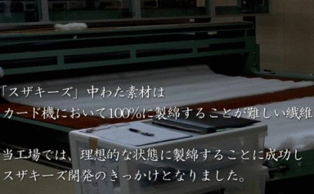 S4 スザキーズ 掛け布団 クイーンサイズ 寝具 洗濯可