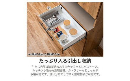 ダイニングボード キッチン収納 カップボード キッチンラック 扉収納 調理器具収納 家具 おしゃれ