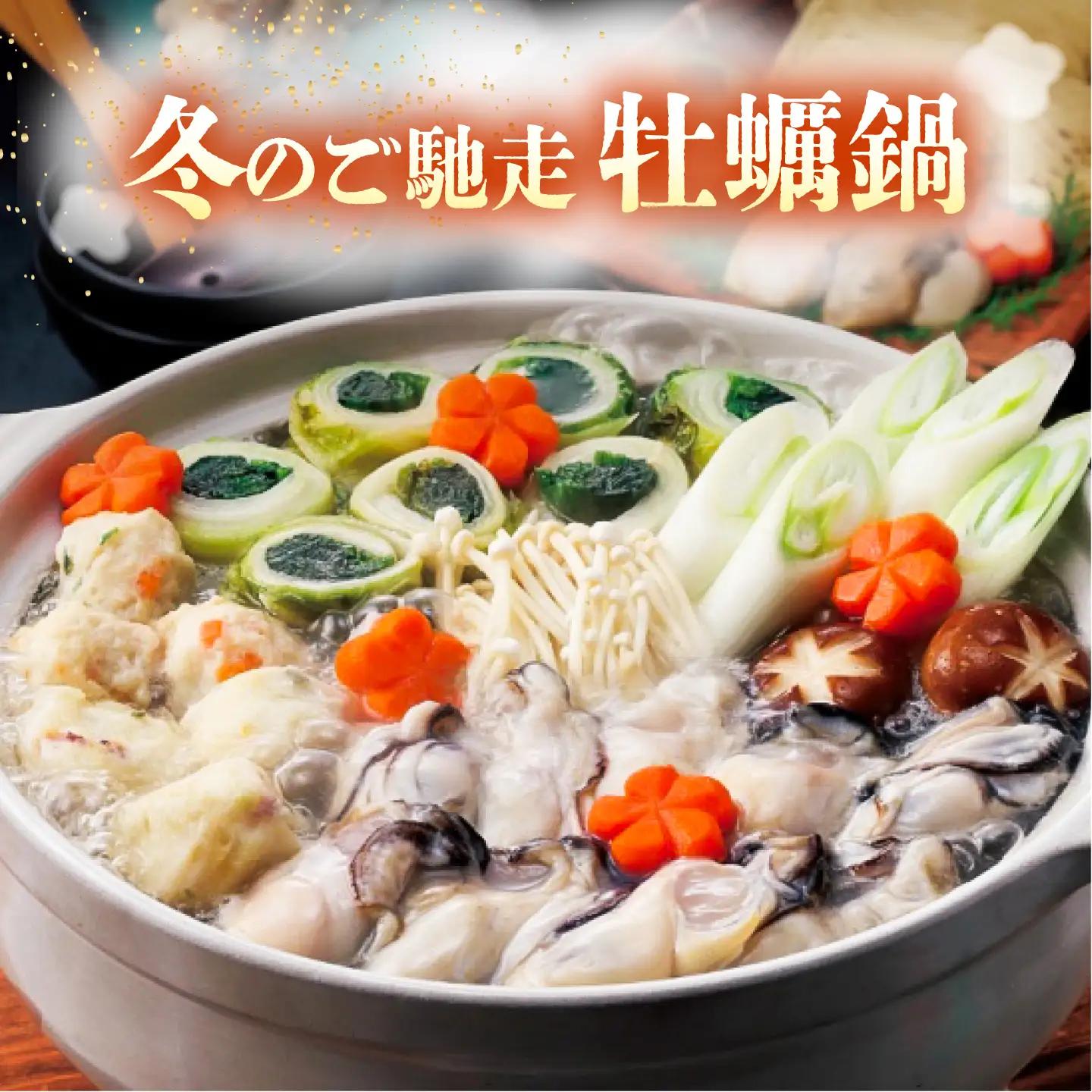 【スピード配送】牡蠣と海鮮つみれ鍋セット [BADF003] 牡蠣 鍋