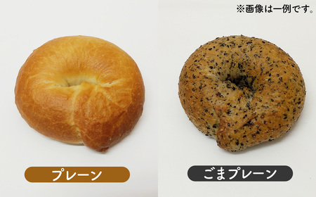 No.1110 おまかせベーグル 8個セット