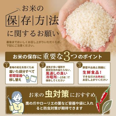 ふるさと納税 田村市 《新米 先行予約開始!》【令和7年産】田村産 コシヒカリ 精米10kg |  | 02