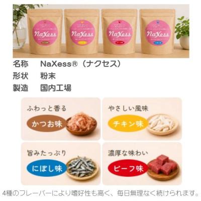ふるさと納税 高森町 NaXessサプリメント にぼし味 300g |  | 01