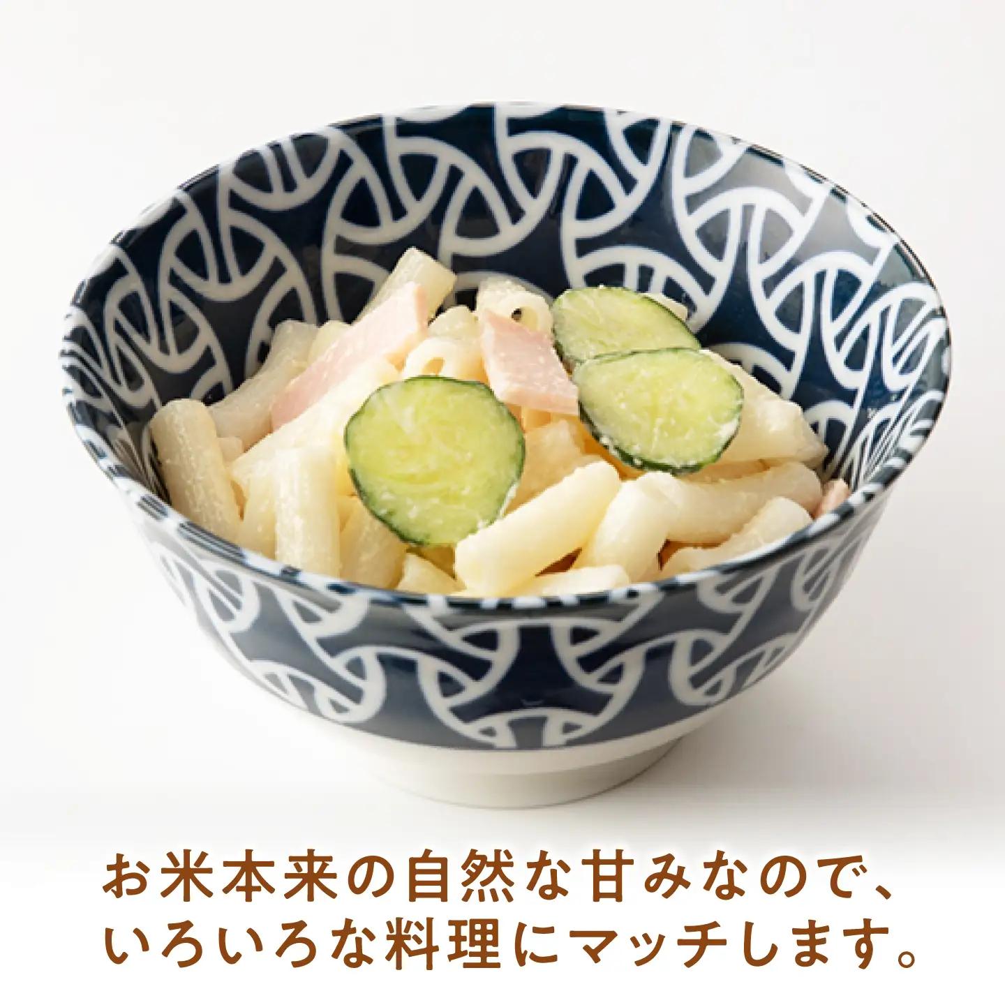 日吉の米マカロニ 120g×4袋 グルテンフリー [AZBW003] 米粉 グルテンフリー