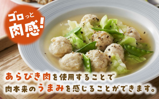 ＜大満足の肉感！鍋・スープに＞みつせ鶏 肉だんご 1kg 【スピード発送】  吉野ヶ里町/ヨコオフーズ [FAE182]