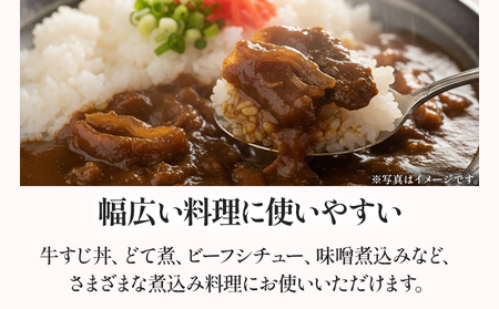 ぷるぷる コラーゲン 牛すじ 200g×6パック 下処理済 計1.2kg 小分け 牛スジ 牛肉 味付けなし おでん カレー スープ 牛すじ丼 どて煮 ビーフシチュー レンジで温めるだけ おつまみ おか