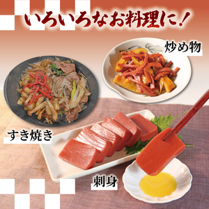 赤こんにゃく 大将コース 2種詰合せ セット 詰め合わせ 滋賀 彦根