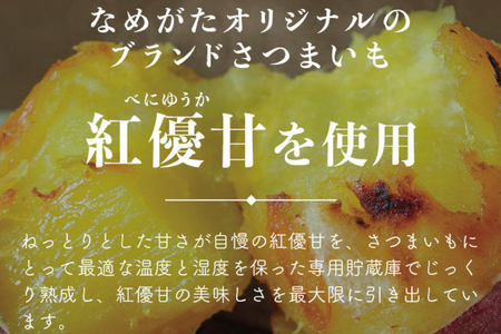 CQ-47　らぽっぽ 熟成蔵 熟成干し芋スライス（1袋 80g） 8袋　干しいも ほし芋 ほしいも ギフト さつまいもスイーツ ご褒美スイーツ  芋スイーツ おいもスイーツ お菓子 さつまいも  健康