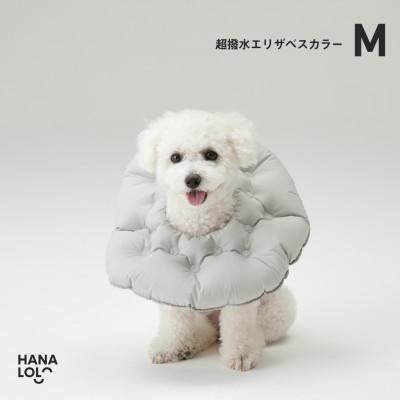 ふるさと納税 岡崎市 【ハナロロ】エリザベスカラー M(アッシュグレー)