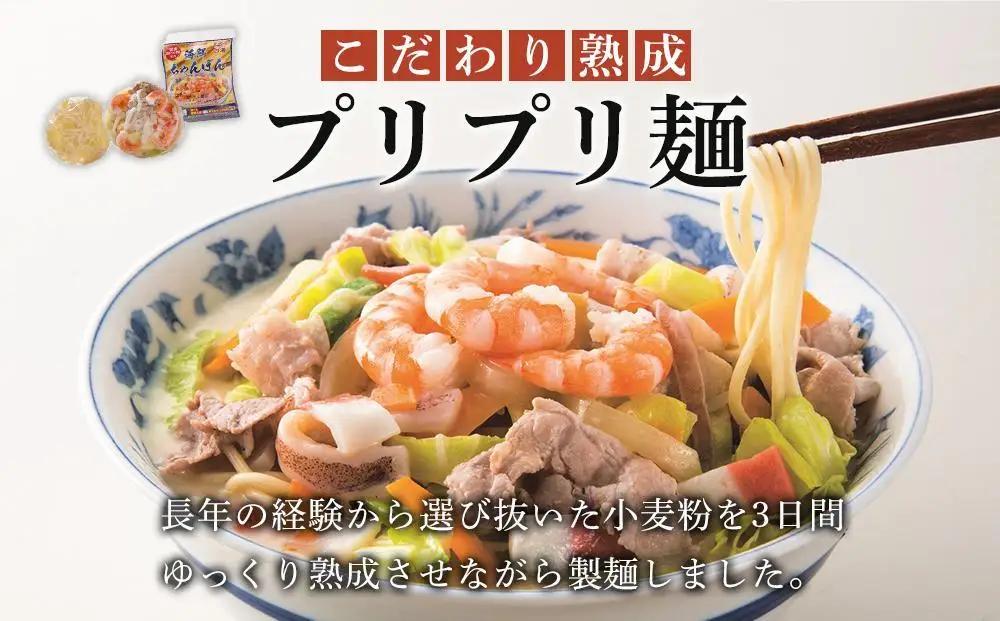 【定期便 3か月】海鮮具入り長崎ちゃんぽん　4食セット＜こじま製麺＞｜ちゃんぽん