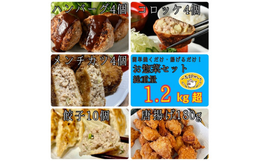 
1168 おかんの手作りお惣菜セット(5種約1.3kg)
