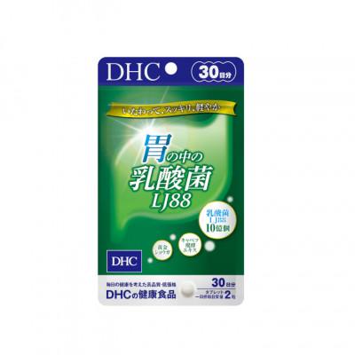 ふるさと納税 鳥栖市 DHC 胃の中の乳酸菌 LJ(エルジェイ)88 30日分 1個(鳥栖市)