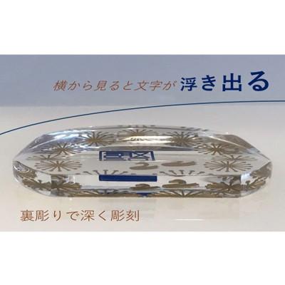 ふるさと納税 諏訪市 箸置き 2個セット(青1個・赤1個) |  | 03