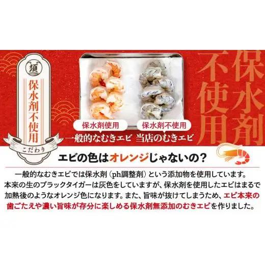 【 えび 】 ブラックタイガー 約2.4kg えび