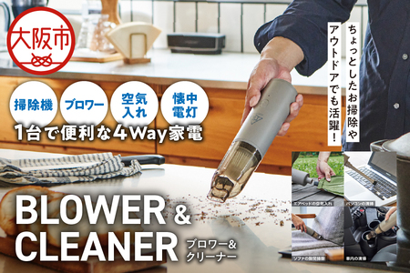 【 APIX 】Blower & Cleaner [ブロワー＆クリーナー ] ABC-900 ブロワー_OS027-0029