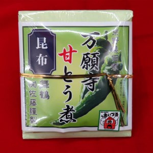 佃煮 万願寺甘とう煮 昆布 5袋 ： 佃煮 つくだ煮