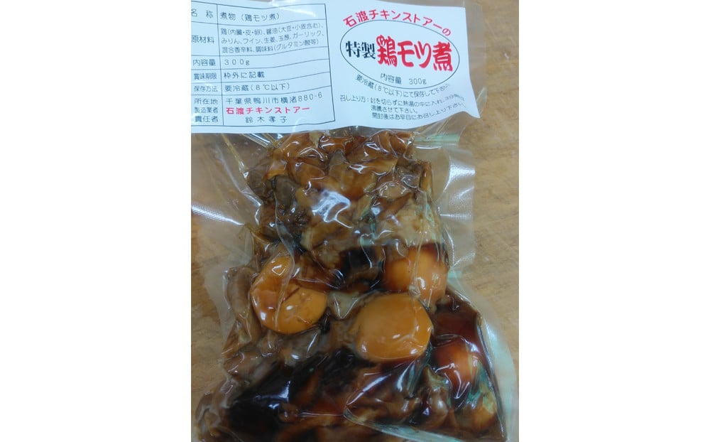 出来たての美味しさを真空パックに詰めてお届けします。