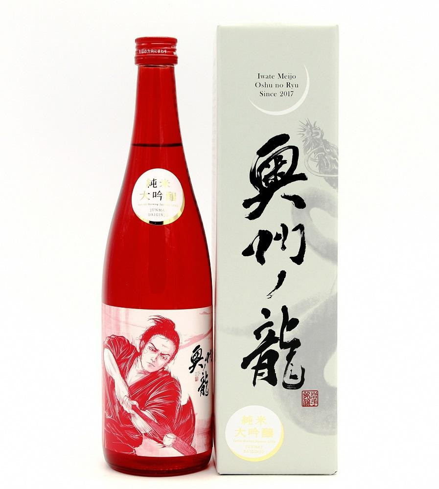 
奥州市出身スーパースター応援酒「奥州ノ龍　純米大吟醸」バッターVer 720ml×1本
