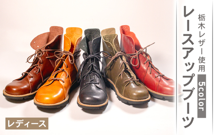 【レザー】 レースアップブーツ ブラック 22.0cm