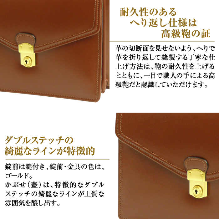 高級ヘリ返し仕様の牛本革メンズセカンドバッグ【ジェントルミニ】（ダークブラウン）