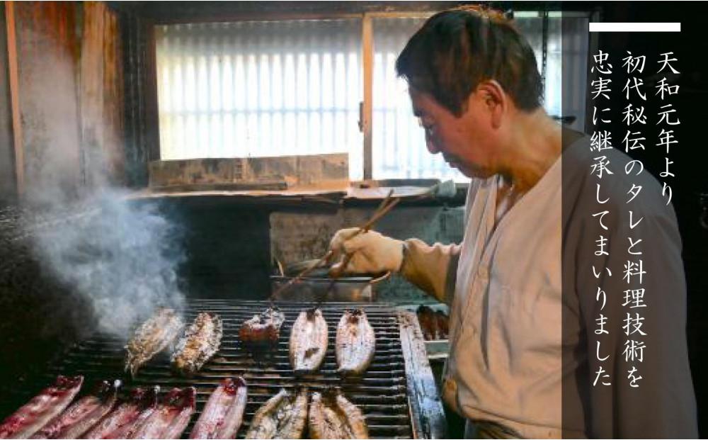 元祖 本吉屋 大川店 老舗のうなぎかば焼き