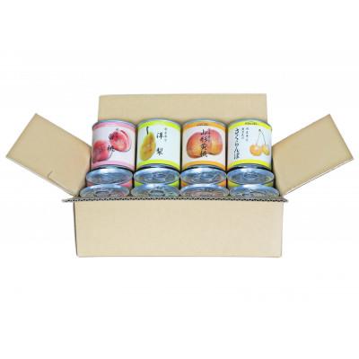 ふるさと納税 由利本荘市 国産果実缶詰　4種×各3缶セットC57435(091201) |  | 02