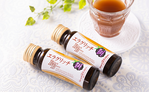 エラグリッチBB 50mg×10本セット