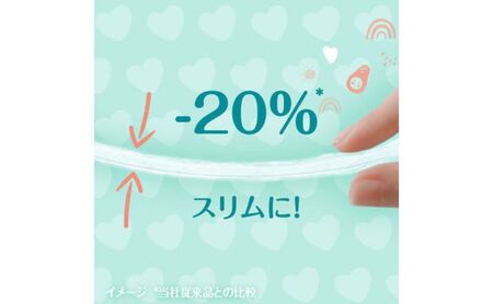 【パンツ M、L、ビッグサイズ】パンパース おむつ 肌へのいちばん 超吸収スリム 1パック　オムツ パンツ ベビー用品 日用品  M