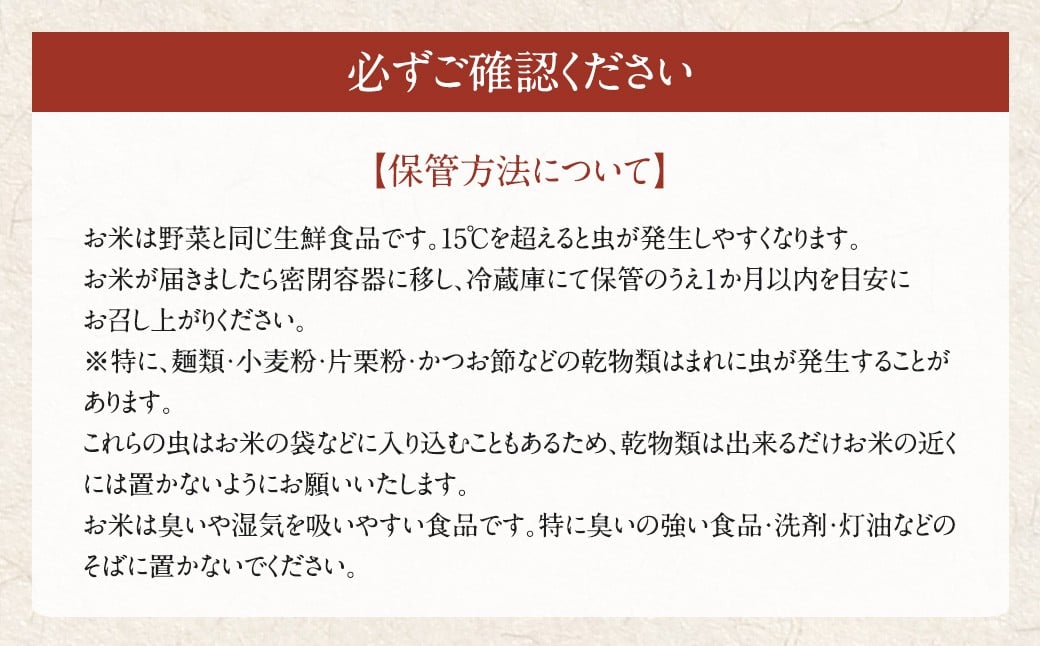 【3回定期便】 鹿児島県産 銘柄米 ブレンド 薩摩うんまか米 （15kg×3回）