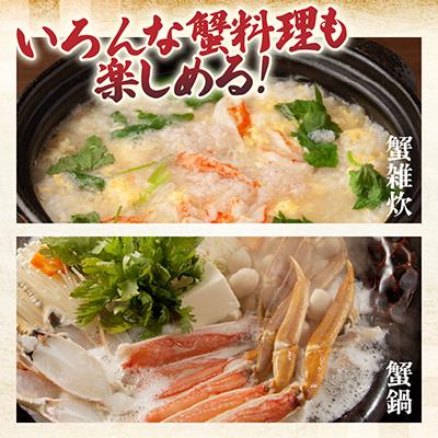 ふるさと納税 美浜町 【2025年11月より順次発送】《おまかせ》茹でセイコガニ　3杯  　茹でたてをその日に発送致します |  | 03