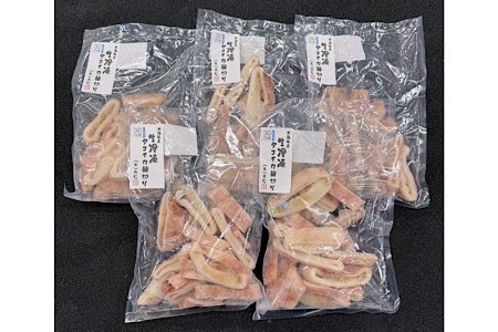 タコイカ輪切り300g×5P(小分け) G-50007
